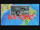 【桃鉄ワールド】さくまｓと世界旅行 78年目 ＃キガリ