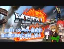 【不幸村】メタルマックス２リローデッド　最小勝利に挑戦・改！　おまけ