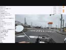 七原くん「黒歴史散策」　②【2024/2/15】