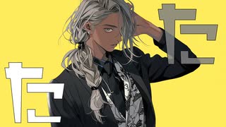 バニー (cover)／白波瀬