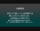 このままだと2024年2月を動画無投稿で終えてしまう…！
