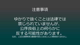 このままだと2024年2月を動画無投稿で終えてしまう…！