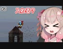 【Jump King】しゅおちゃんちょっとジャンプしてみ？#2【ソフトウェアトーク実況】