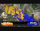 スプラ３の動画が出てきた2023-09-13　続き