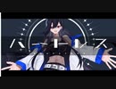 ハートレス/feat.IA
