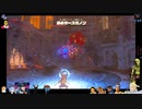 ⌘プレイアーカイブ⌘ ハイラルソード 2nd LAP その28-ガノン直行ルート-
