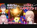 【世界のアソビ大全51】6ボールパズルで剣持刀也とえるを打ち負かすフレン・E・ルスタリオ【にじさんじ切り抜き】