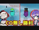 この二人だったらCOしなくたって勝てちゃうんです【Feign / ふぇいん】