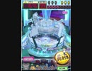 ヒョーザーン【最高MAX99枚BET】