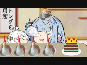 あおたろう「えへへ..お姉ちゃんのポルシェだったもの...」