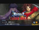 【陰陽】 ブレイブルー オルタナティブ ダークウォーをプレイ　part45