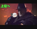 パピヨン霊夢とゆかいな仲間たちのモンスターハンターワールド実況 part4