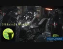 【AC6】クリティーク/シェリング作ってみた【AC4】【ゆっくり解説】