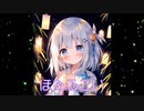 ボカコレ2024冬告知