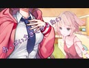 ことのはさんちの日常『おっぱい大きくなりたい』編【えーあいぼいす劇場】
