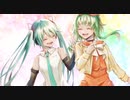 #BFF  / MIKU & GUMI