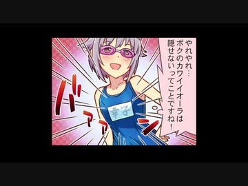 輿水幸子