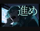 【初音ミク】ENDEAVOR【オリジナル曲】