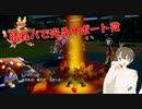 【ポケモンSVダブル】意外と器用な晴れパの名サポート役ブーバー