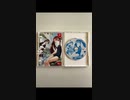 風ノ唄