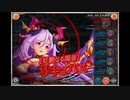 【神姫PROJECT】[妖艶なる間者]サキュバス戦BGM