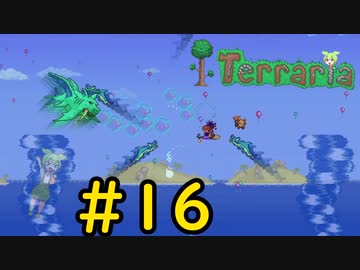 【Terraria】さくさく？テラリア #16【VOICEVOX実況】