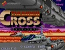 耳コピ・チップチューン サンダークロス ステージ4 2パターン