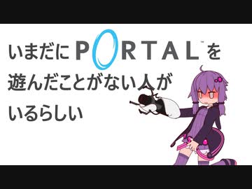 【結月ゆかり実況プレイ】いまだにポータルを遊んだことがない人がいるらしい #2【Portal】