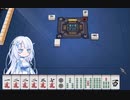 【麻雀】真面目にベタオリする雪さん【雀魂-じゃんたま】