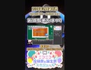 【#ニコニコ投稿祭】15／15『#第1回雪(断言)まつり』2024年2月第4週のニコニコ投稿祭&誕生祭スケジュールを知ろう【#COEIROINK解説】#エンターテイメント