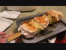 ジャンボ焼き鳥焼いてみた【ジオラマ】