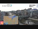 ♒断層が動いた直下型：地震ニュース記録♒2024年2月京都府南部地震　M4.3　10km　最大震度4　京都府伏見区　2024年2月14日15時29分ごろ