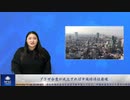プラザ合意が成立すれば中国経済は崩壊