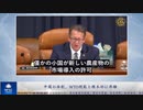 中国の体制、WTO規範と根本的に乖離