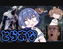 【DbD】自由形DBD ８５本目【ソフトウェアトーク実況】