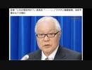 なぜ⁉️ ワクチン健康被害、当初予算から110倍に‼️