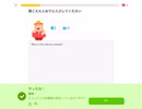 Duolingo Vol.271レベル15の勇者が、レジェンドレベルのモンスター(難問)に喧嘩売った結果  #英語学習 #Duolingo #外国語学習