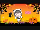 [オリジナルMV]　Happy Halloween/covered by 月宮椿　[歌ってみた]