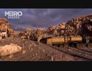 【METRO EXODUS】 ぶらり終末途中下車の旅  Part11 【メトロエクソダス】