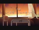 【誕生日に歌ってみた】[オリジナルMV]　手紙　～拝啓　十五の君へ～/covered by 月宮椿　[歌ってみた]