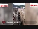 ホモと現場猫と見る　死神が来る！死が近い瞬間 147 148