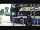 東京から九州まで鉄道飛行機を使わずに帰る動画①
