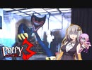 トラウマ化したハギーワギーが怖すぎる・・・【Poppy Playtime】ゆかりさんの工場見学　#9