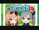 【実況】りあむと一緒に乃々を探せ！【デレステ】#2