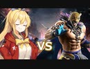 【CeVIO AI弦巻マキ実況プレイ】マキさんの女子力磨き！鉄拳8に挑戦ラウンド6リリ(入門生)VSキング(鉄拳王)