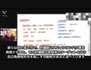 Mobeen Syed博士による巷で話題のヒト肝細胞におけるファイザー製コロナワクチンの“逆転写”を示す査読済み研究の要約 ※あくまで試験管内での結果であり、さらなる研究が必要です （１／２）