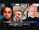 マッカロー博士とゼレンコ博士が夢の共演  おとぎ話（デマ）とされ、否定されているコロナワクチンによる死や数々の副反応
