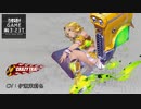 【エラゲ】クレイジータクシー（A）BS・キャストシナリオ・ルーム台詞まとめ