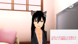 【女性向け】他人と比べたって