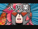 【仮面】#GetAmpedX で遊びます【テンタクル七海】
